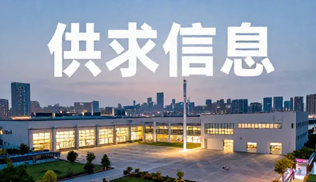 如何确保企业名录数据更新及时准确?